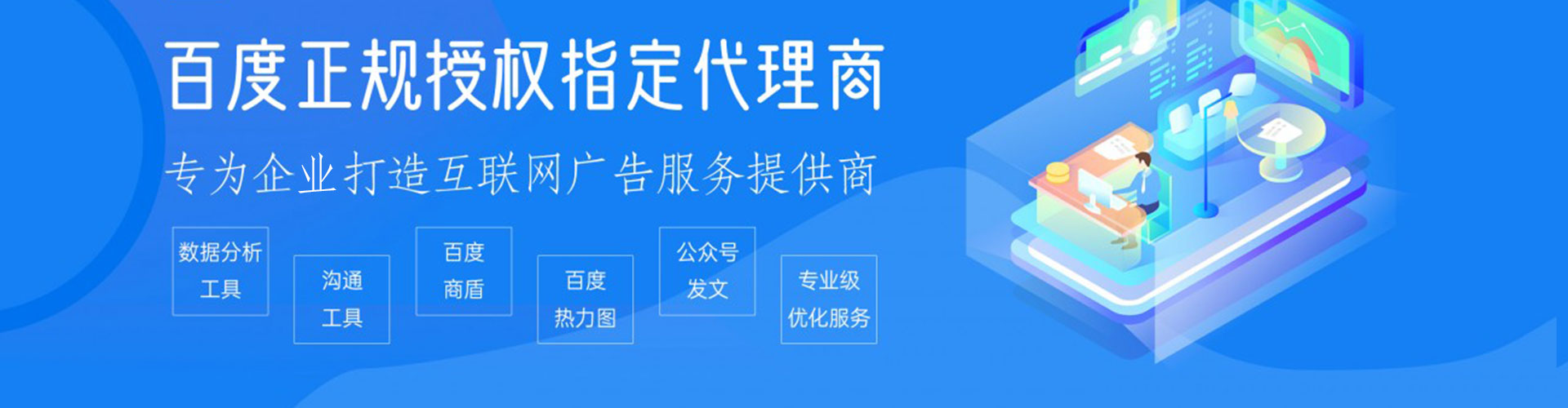 孝昌百度搜索推广