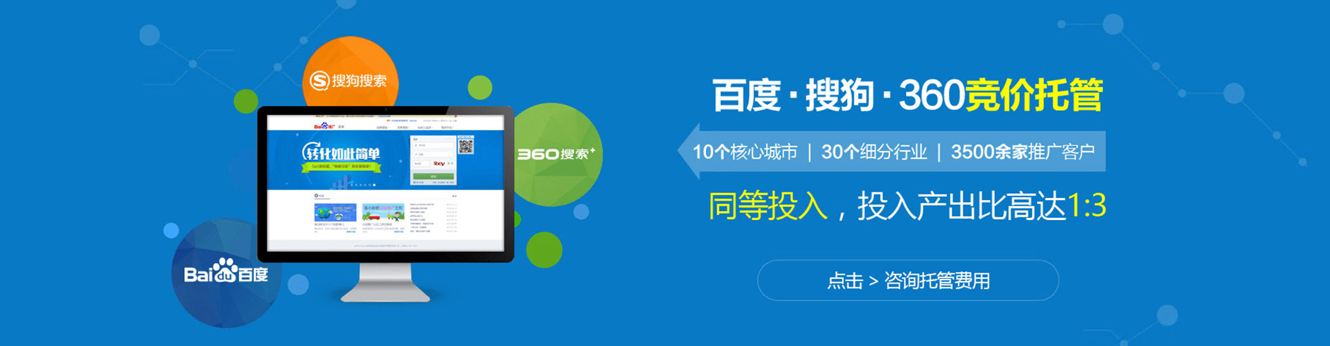 孝昌百度开户返点