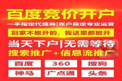 案例分享：如何通过百度信息流实现品牌曝光