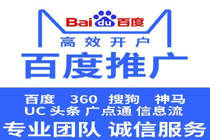 SEM关键词优化案例：提升网站流量的秘诀