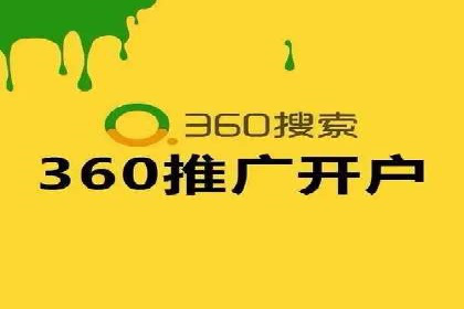 SEM推广优化策略：成功案例解析