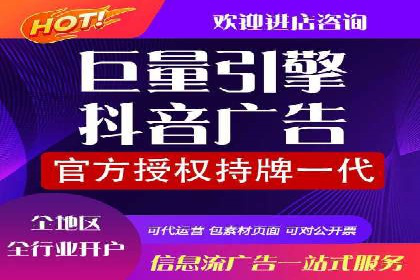 信息流代理案例：揭秘大数据营销奥秘
