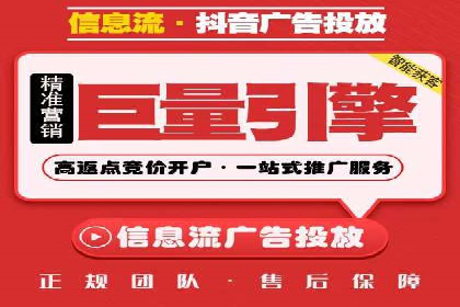 快手信息流内容策划与执行